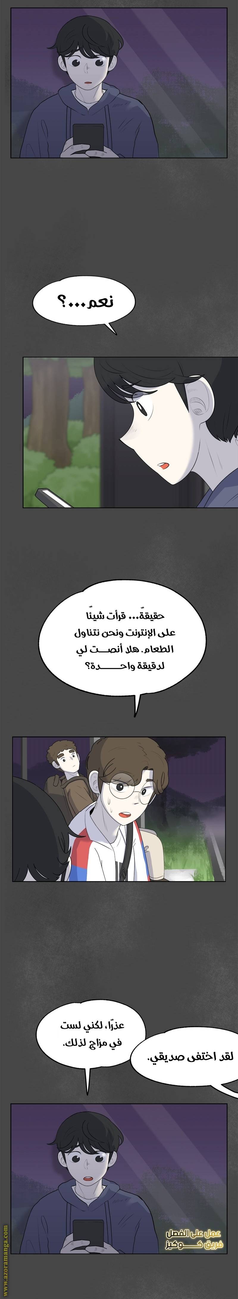 الصفحة 33