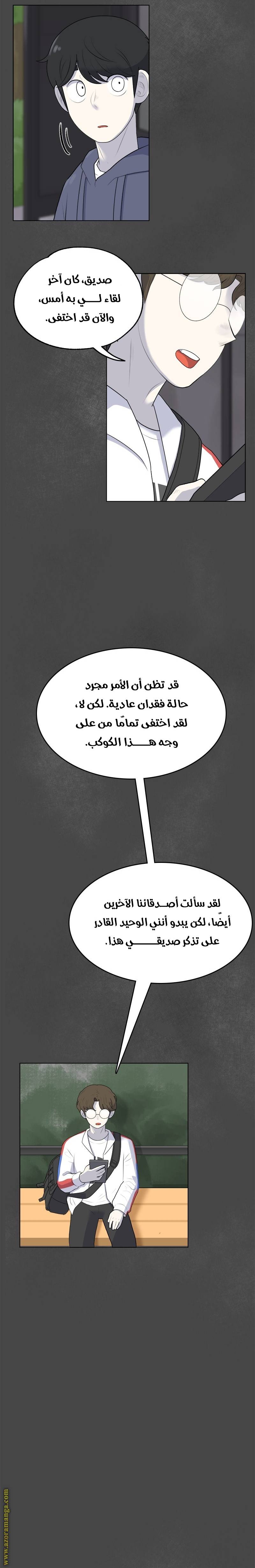 الصفحة 34