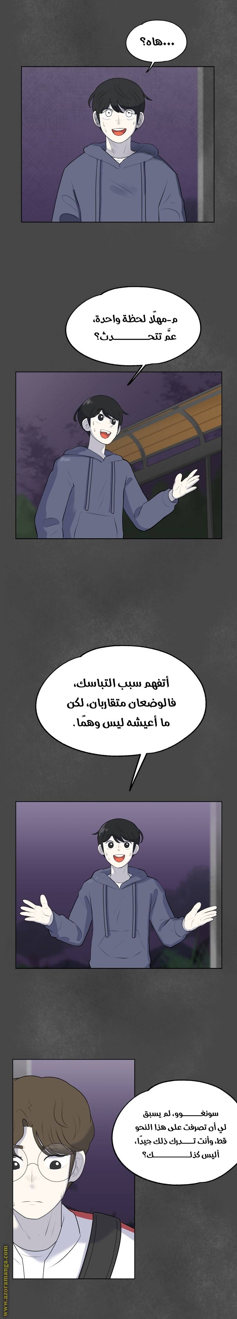 الصفحة 39