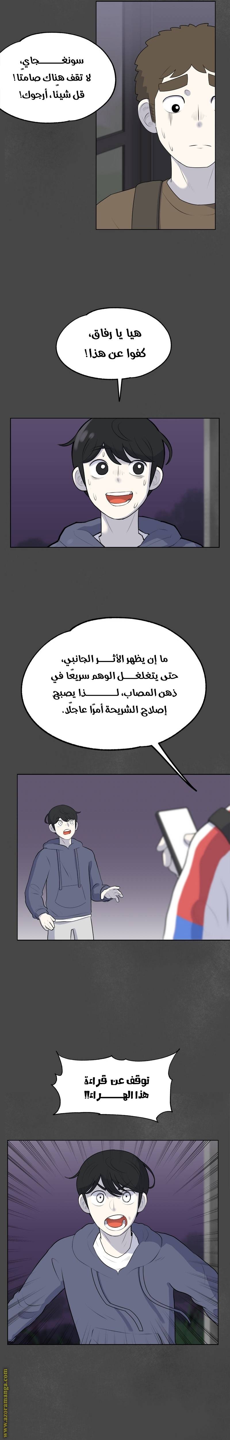 الصفحة 40