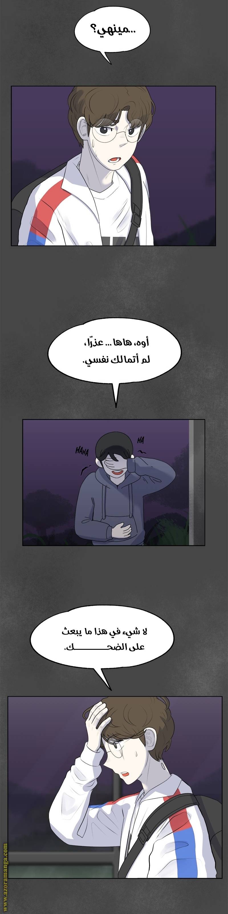 الصفحة 43