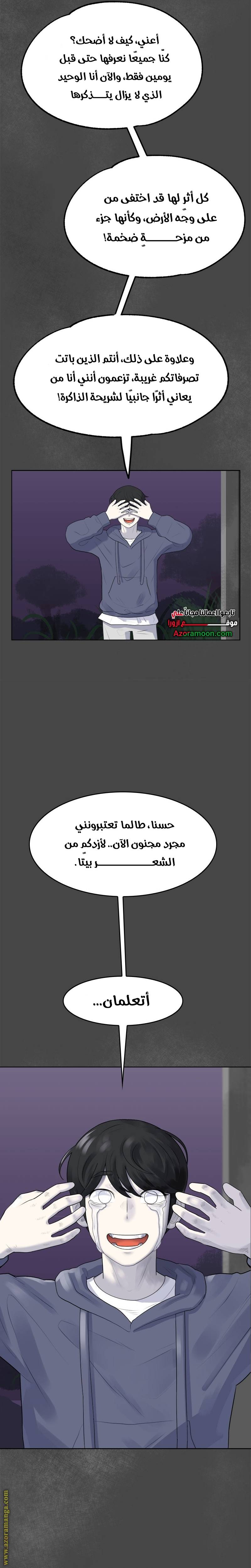 الصفحة 44