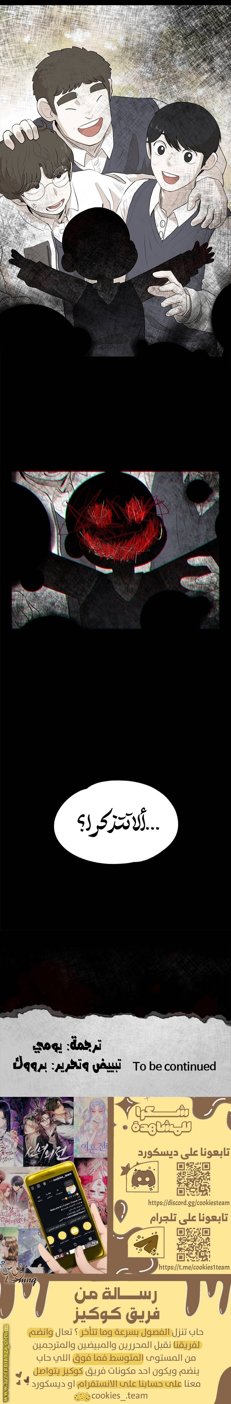 الصفحة 47