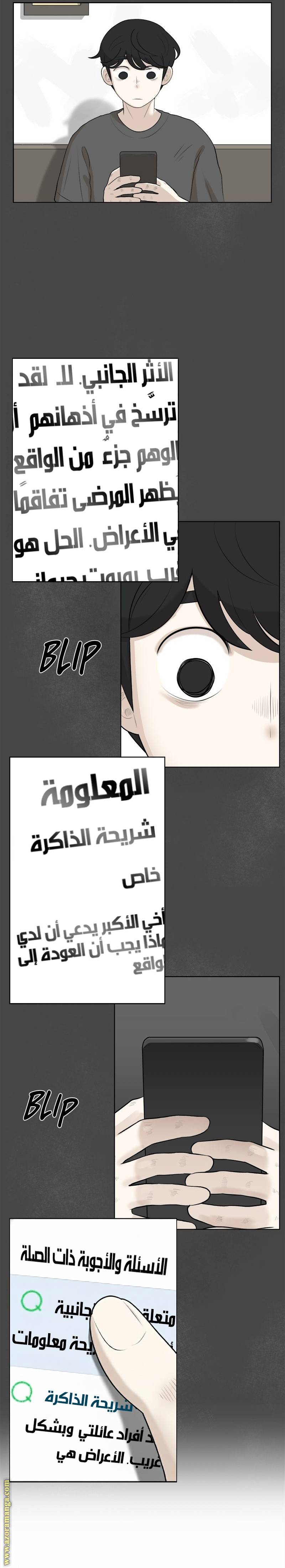 الصفحة 6