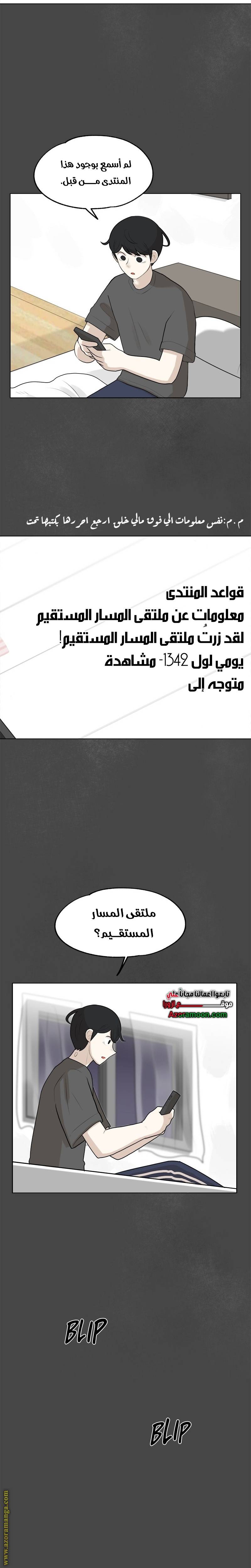 الصفحة 8