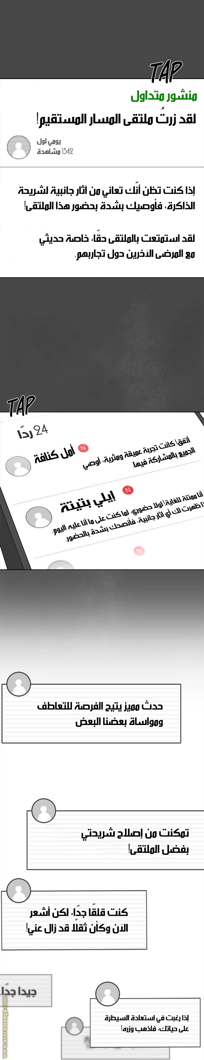 الصفحة 9