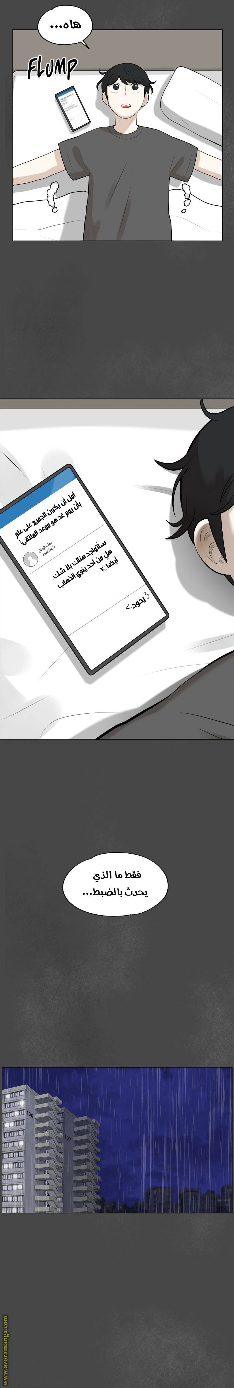 الصفحة 11