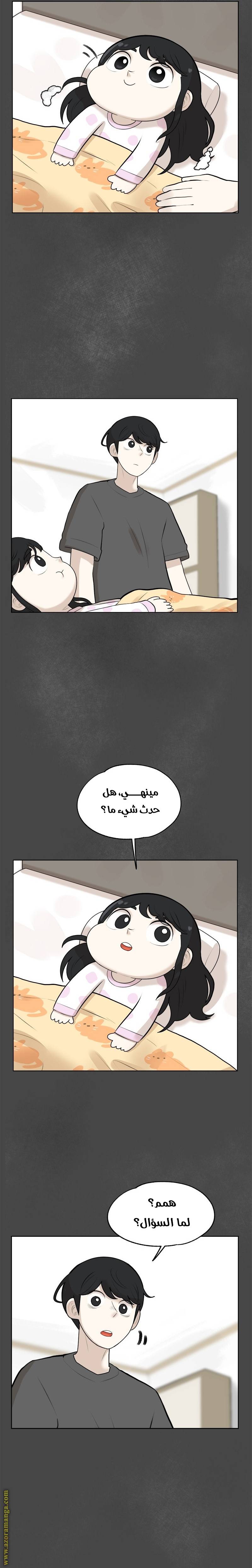 الصفحة 12