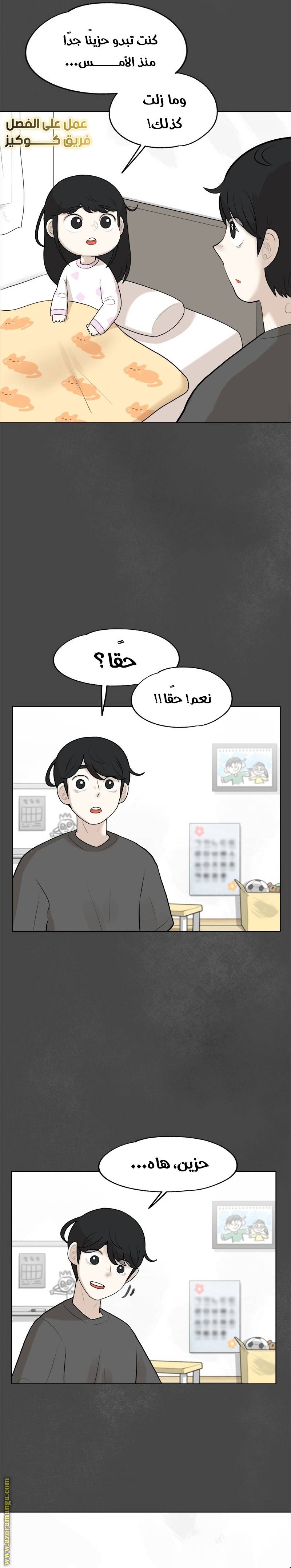 الصفحة 13