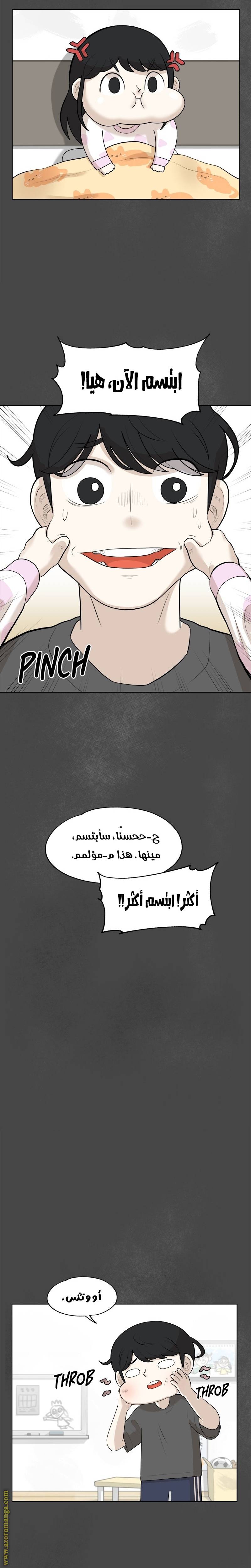 الصفحة 15