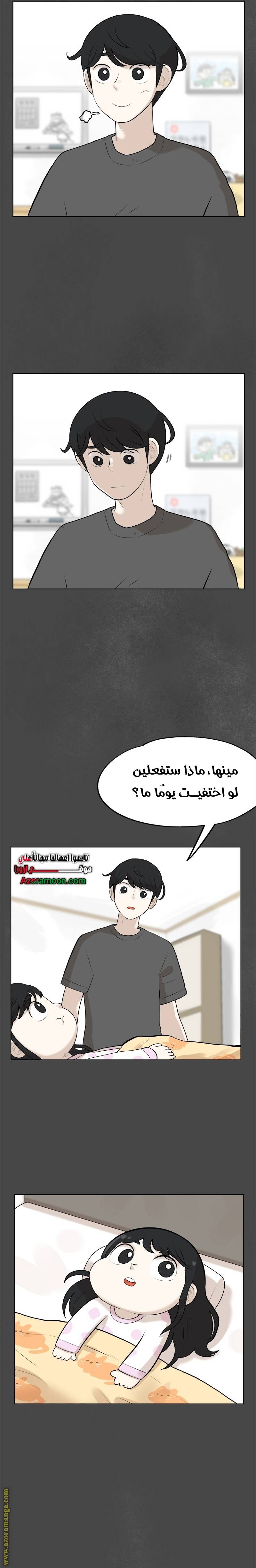 الصفحة 17