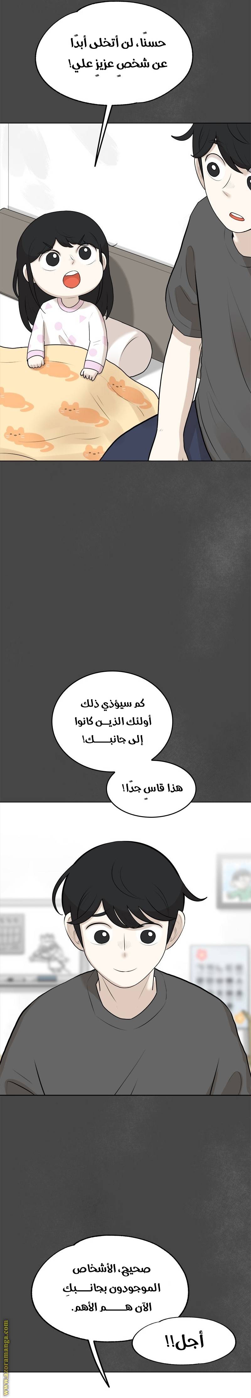 الصفحة 19