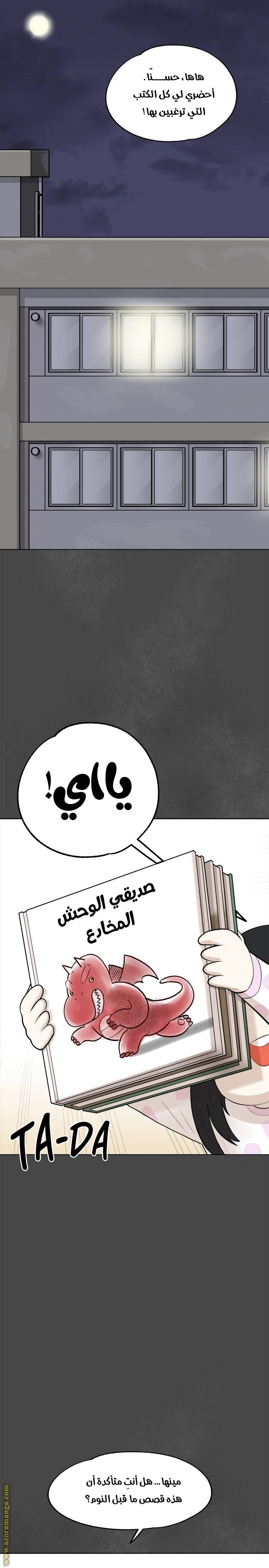 الصفحة 22