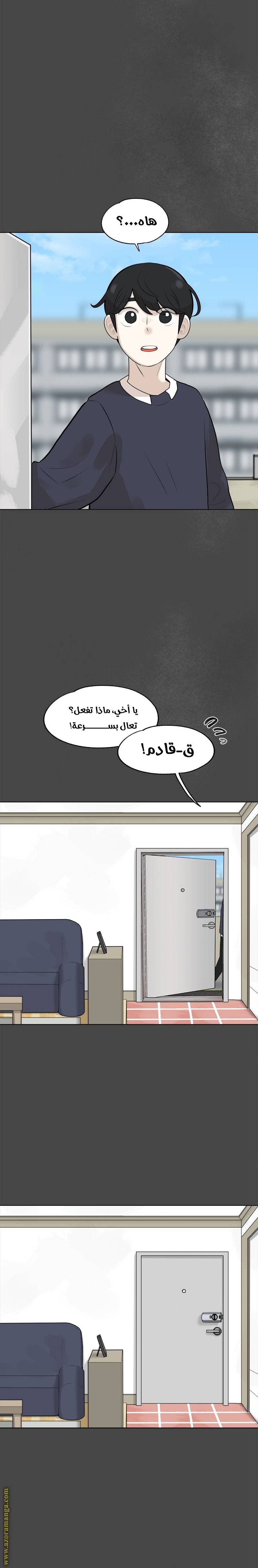 الصفحة 26