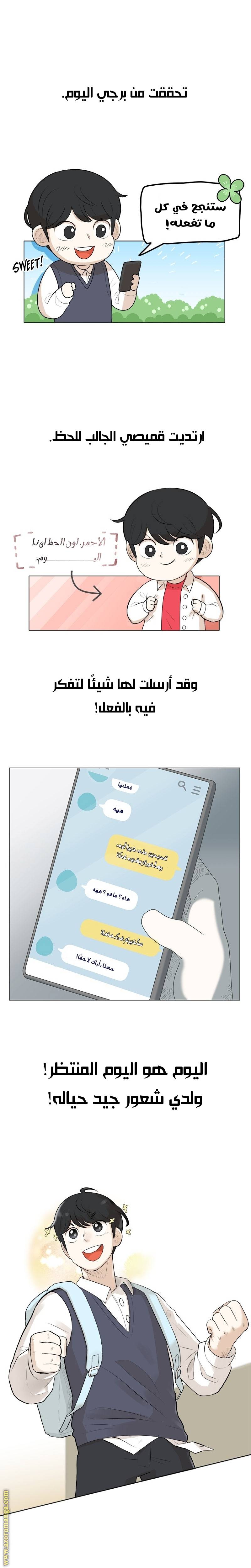 الصفحة 7