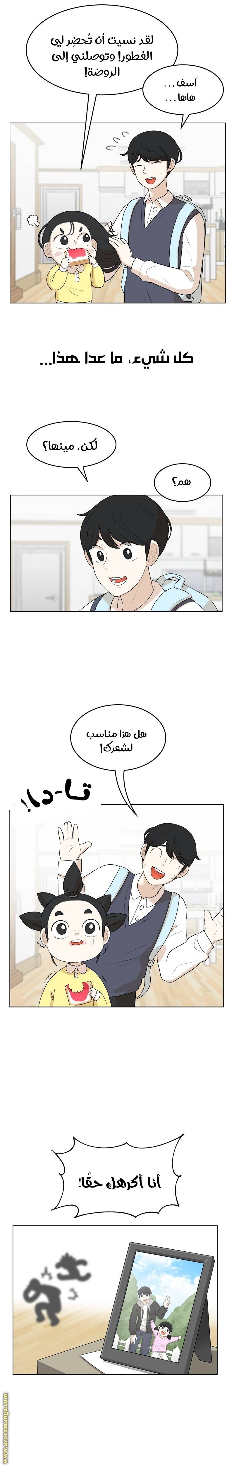 الصفحة 9