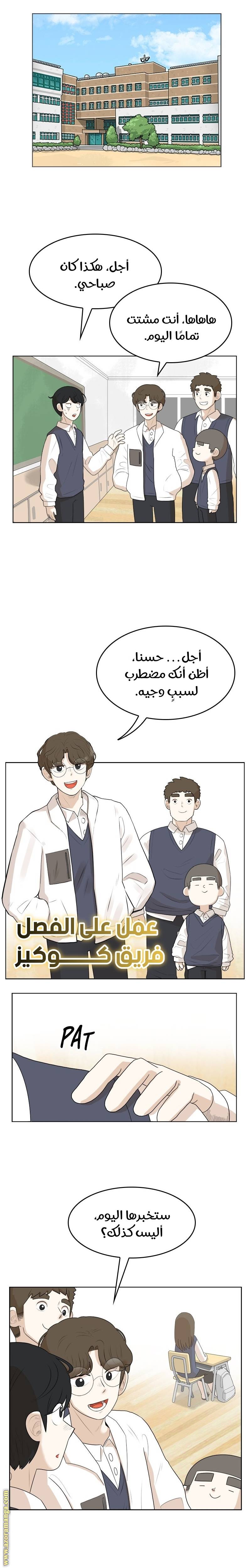 الصفحة 10