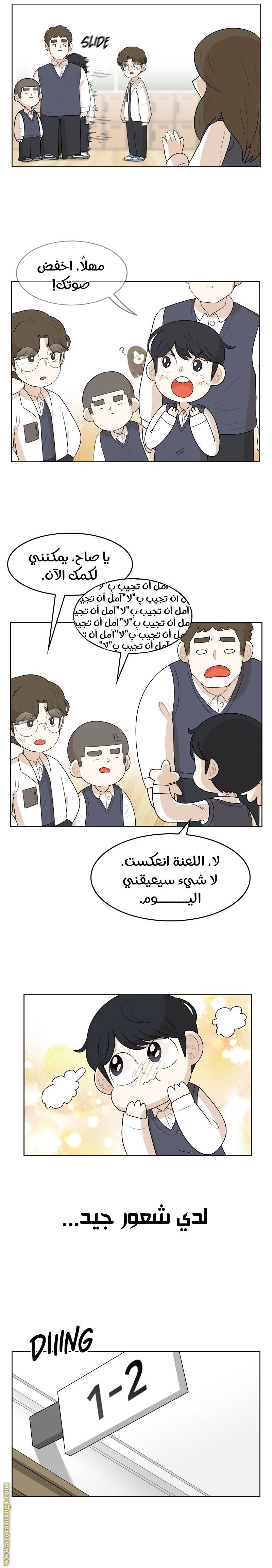 الصفحة 12