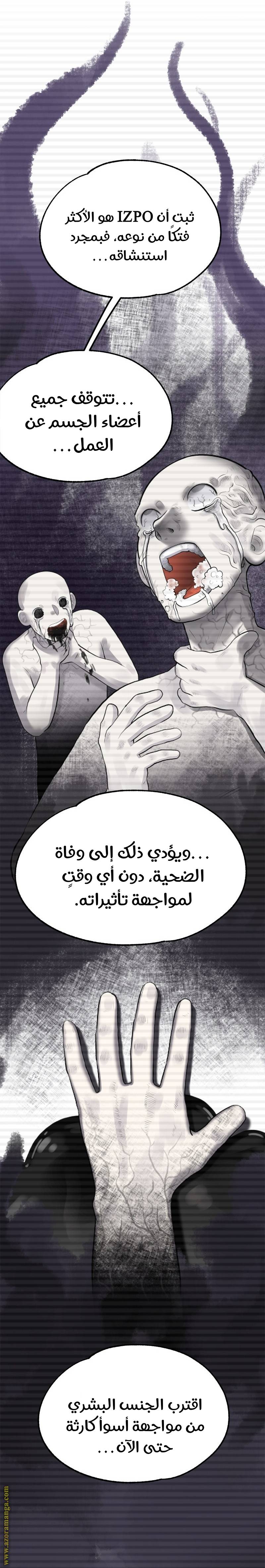 الصفحة 14
