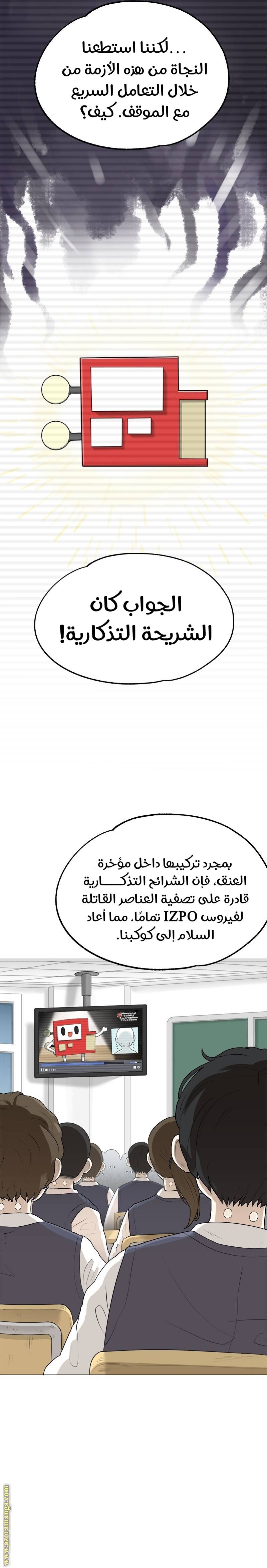 الصفحة 15