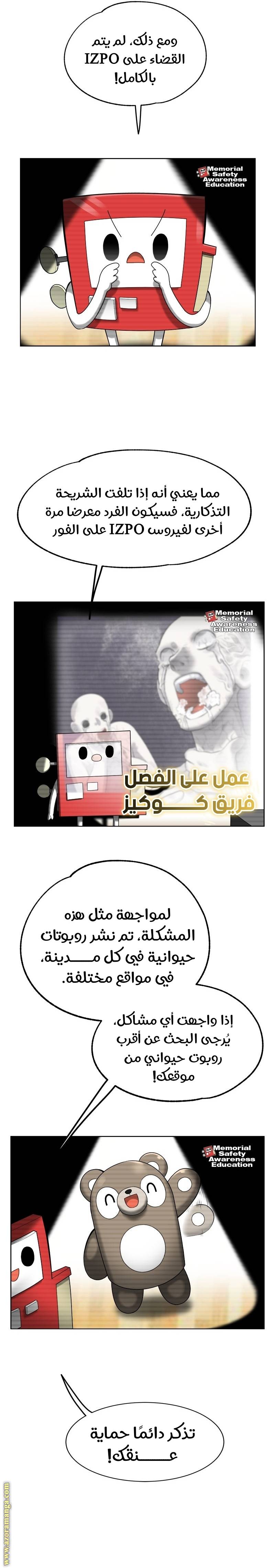 الصفحة 16