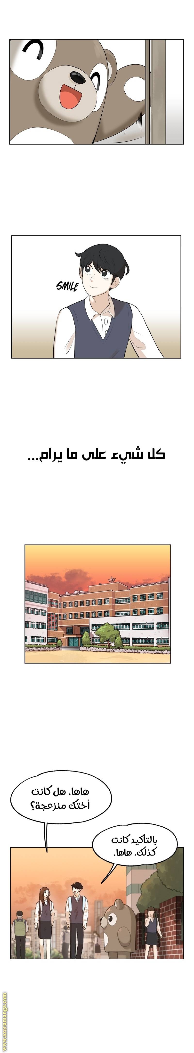 الصفحة 18
