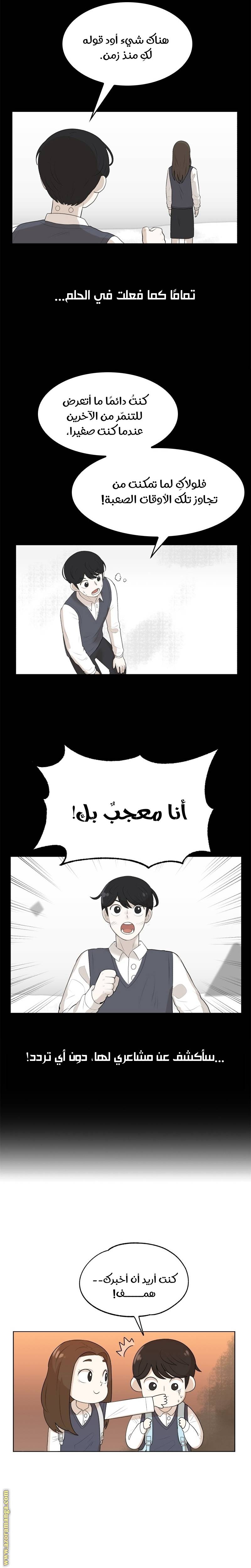 الصفحة 20