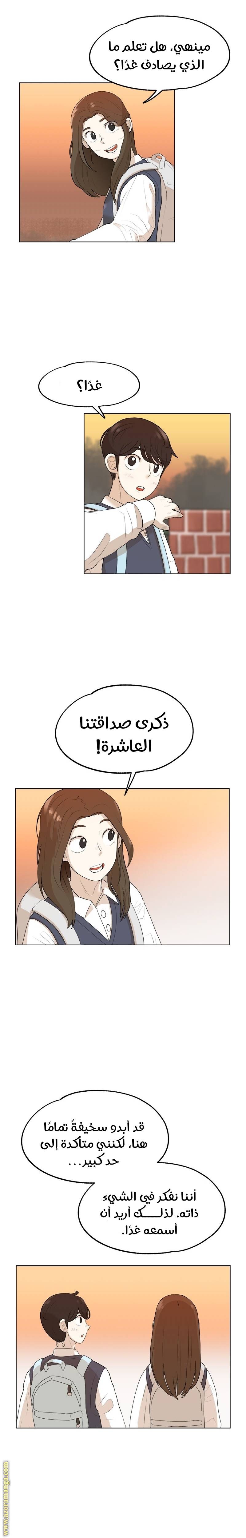 الصفحة 21