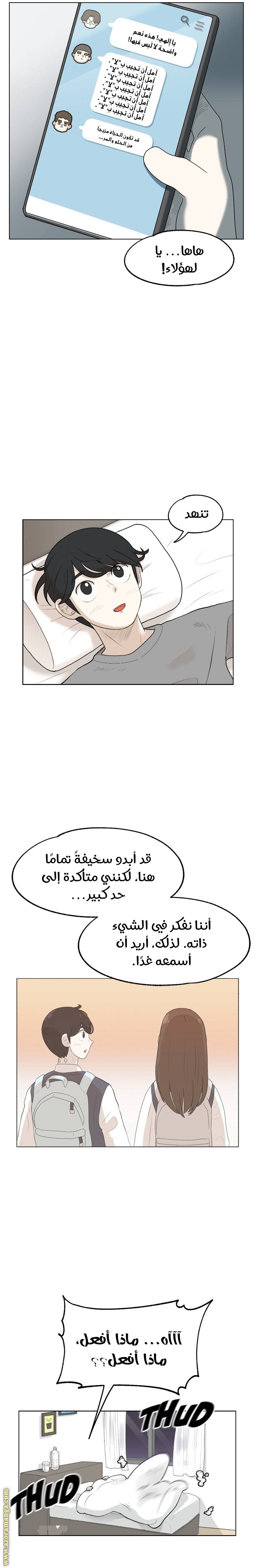 الصفحة 23