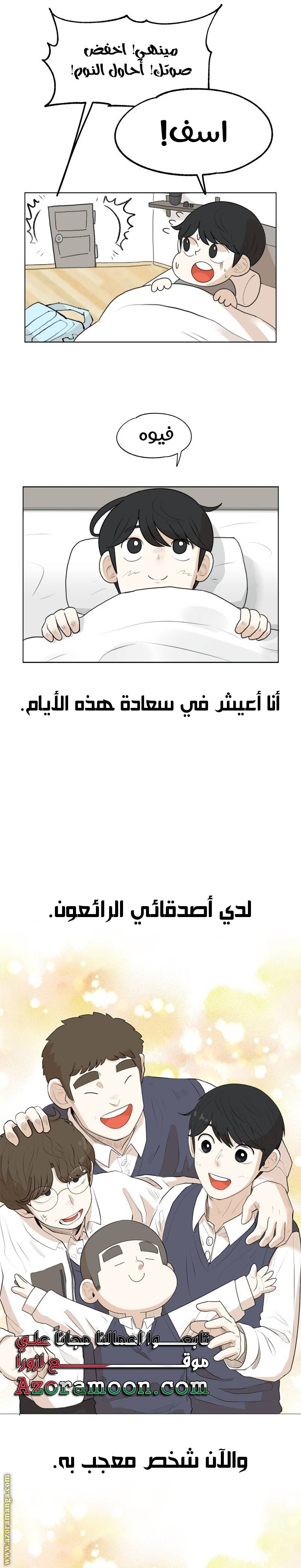 الصفحة 24