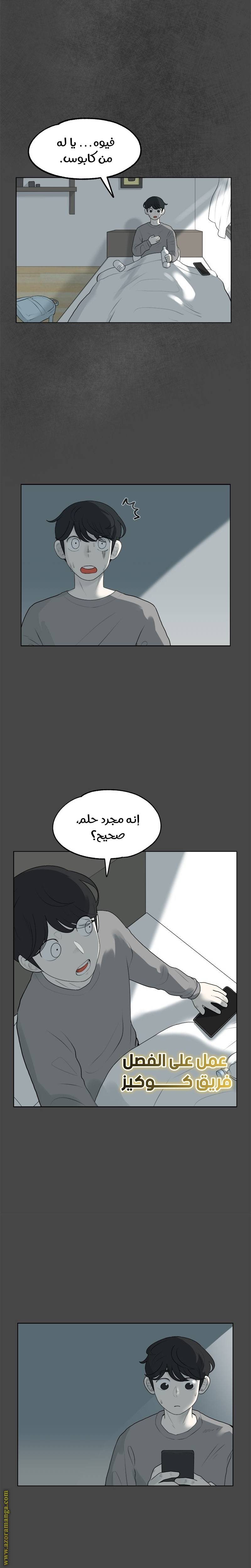 الصفحة 32