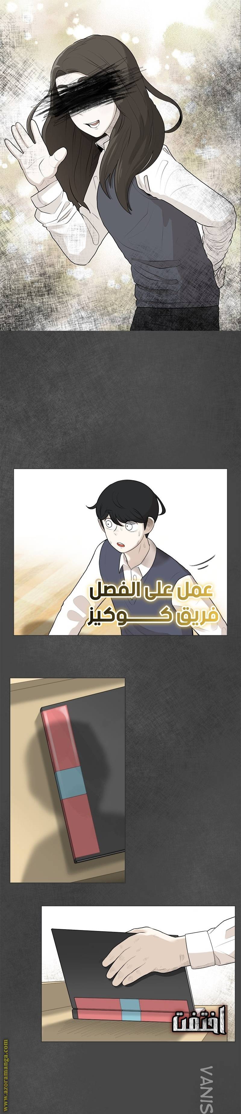 الصفحة 36