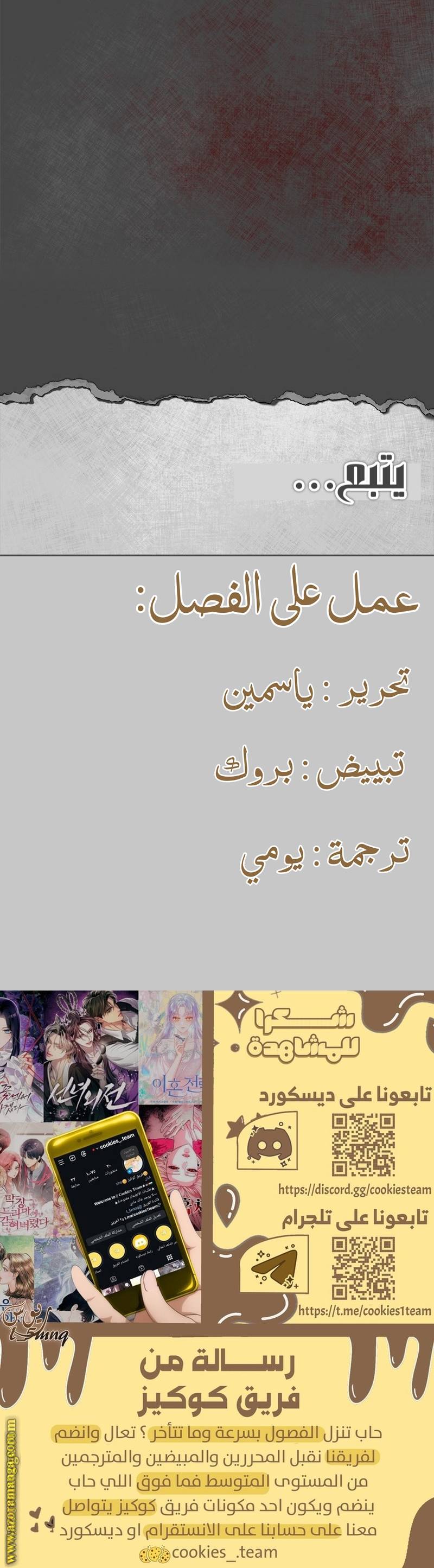 الصفحة 39