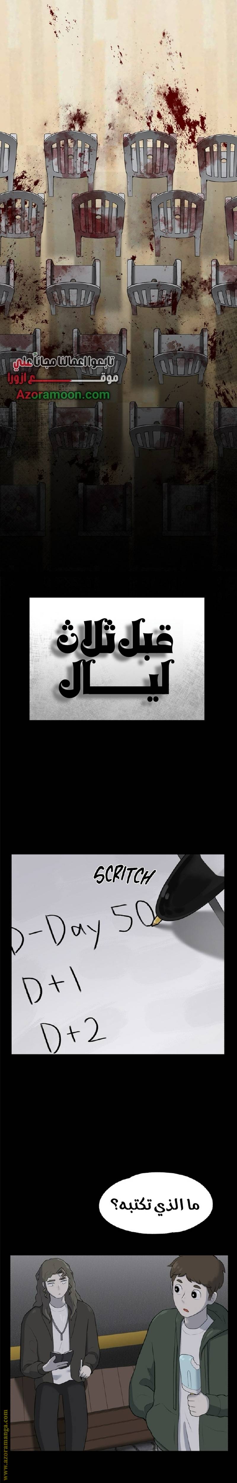 الصفحة 3