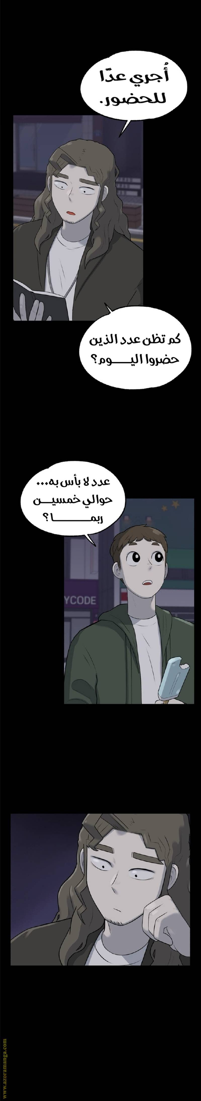 الصفحة 4