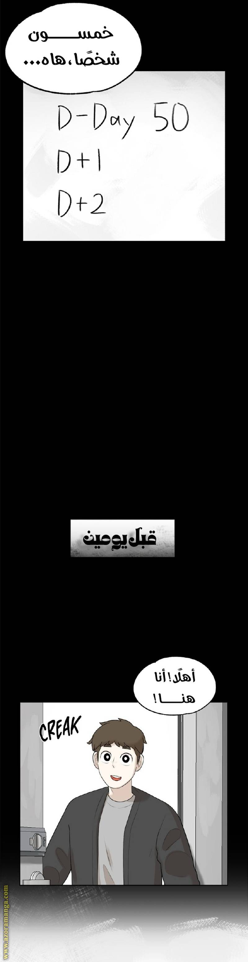 الصفحة 5