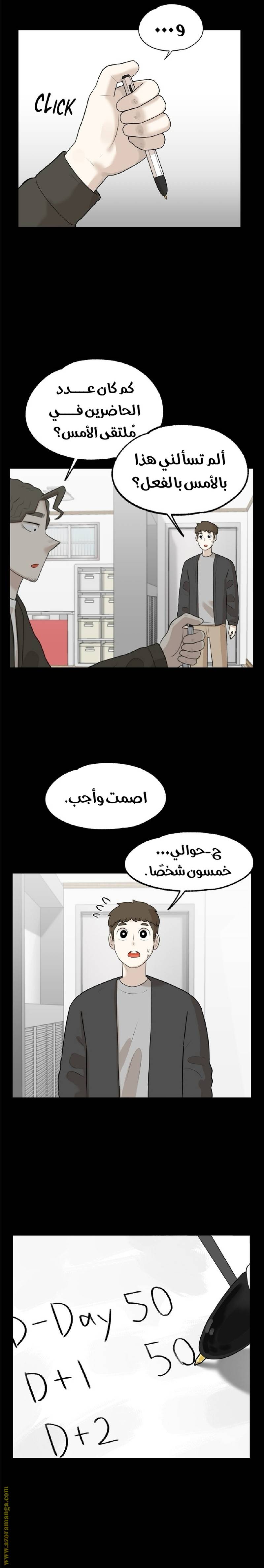 الصفحة 7