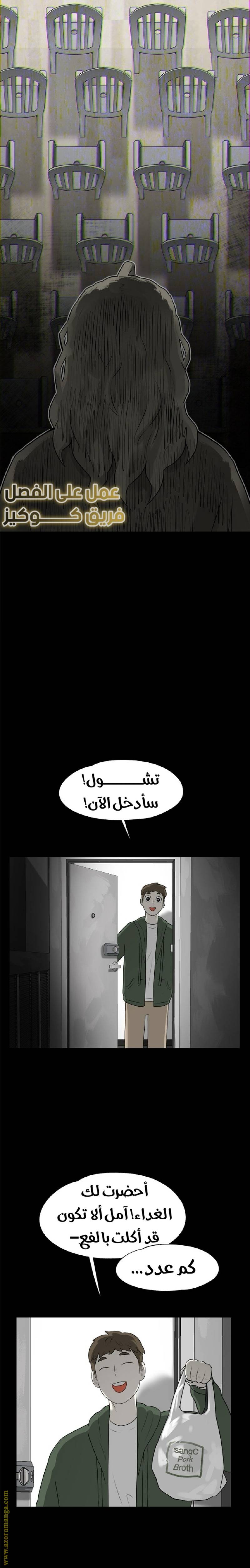 الصفحة 9