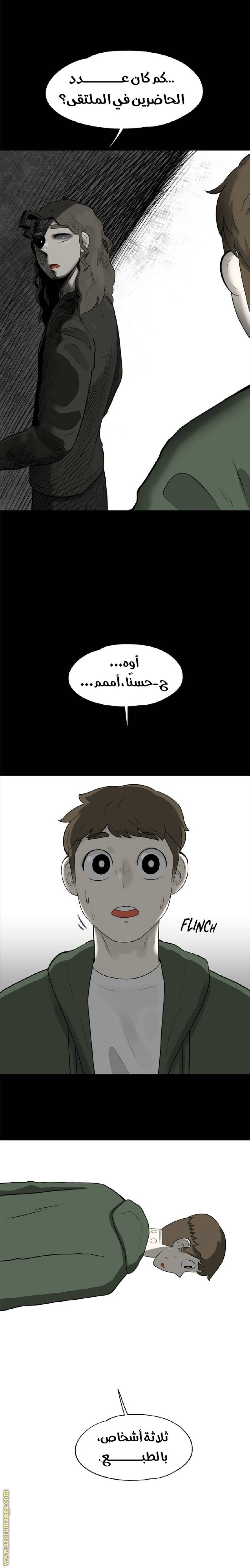 الصفحة 10