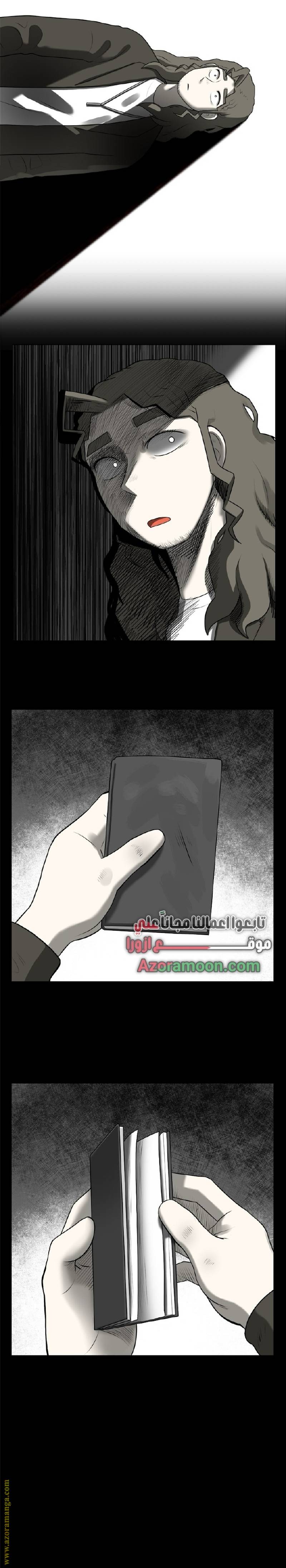 الصفحة 11