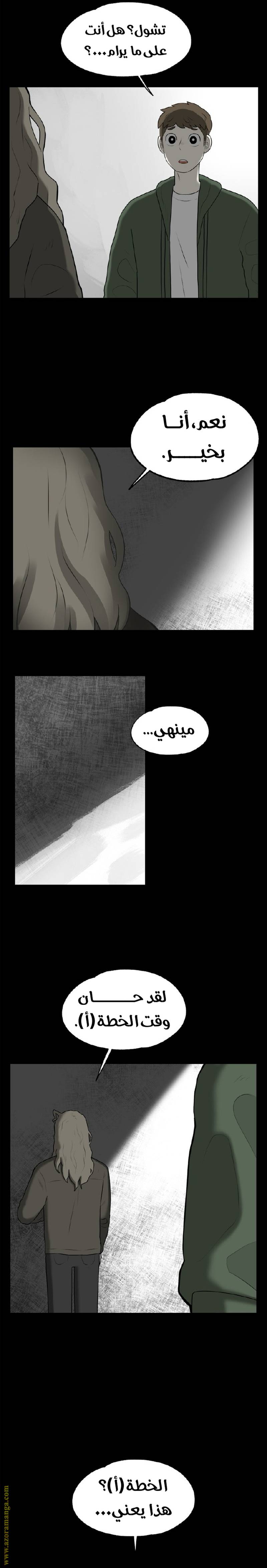 الصفحة 14