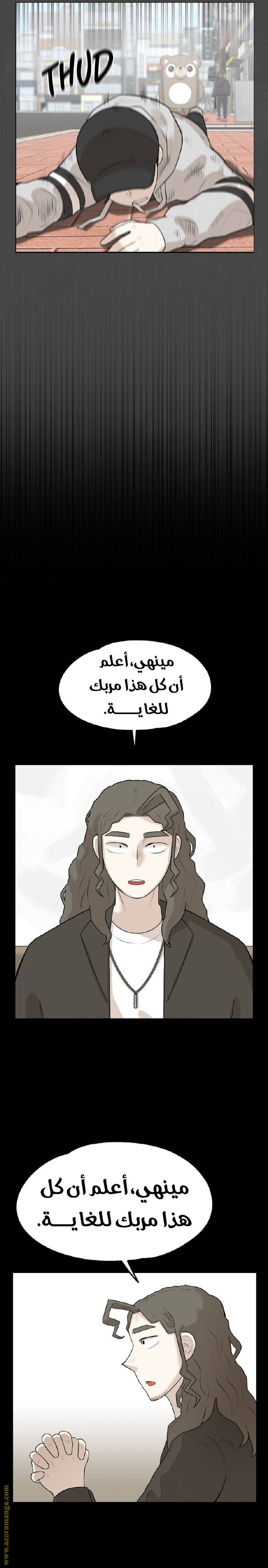 الصفحة 19