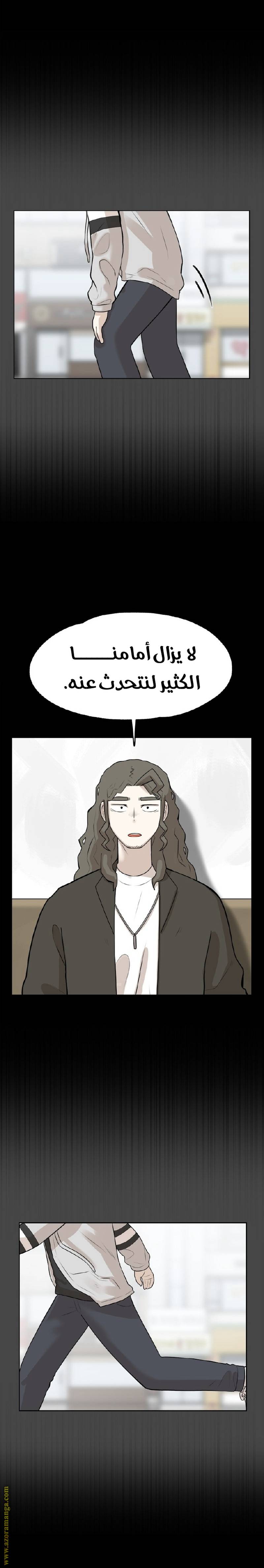 الصفحة 21