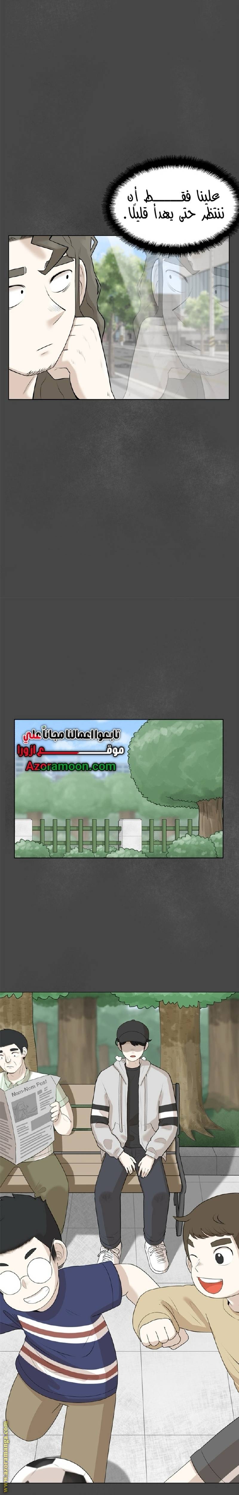 الصفحة 24