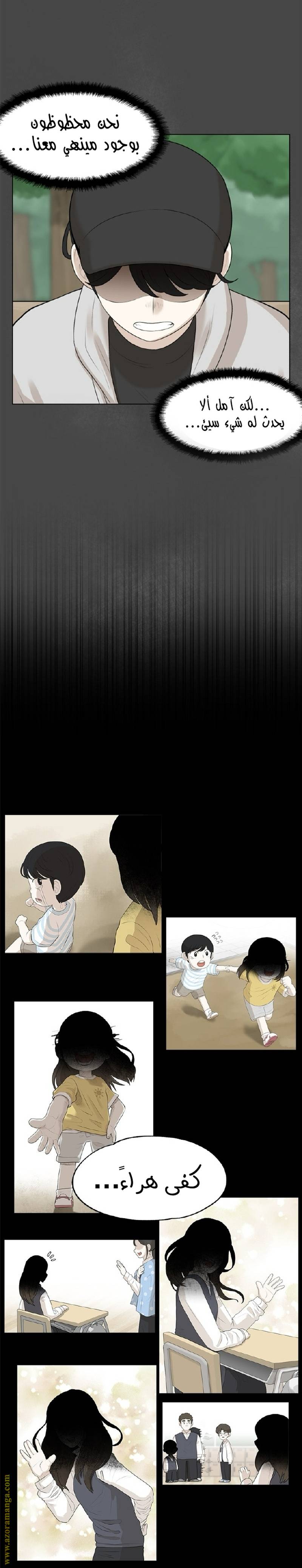 الصفحة 25