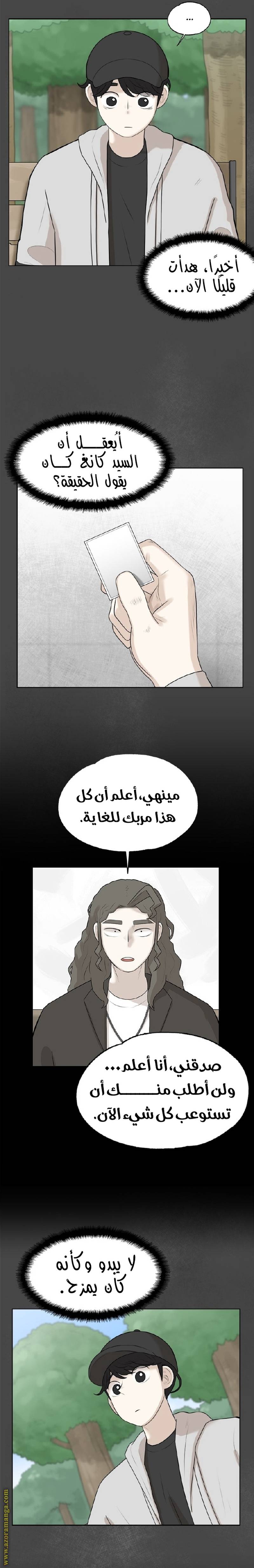 الصفحة 29