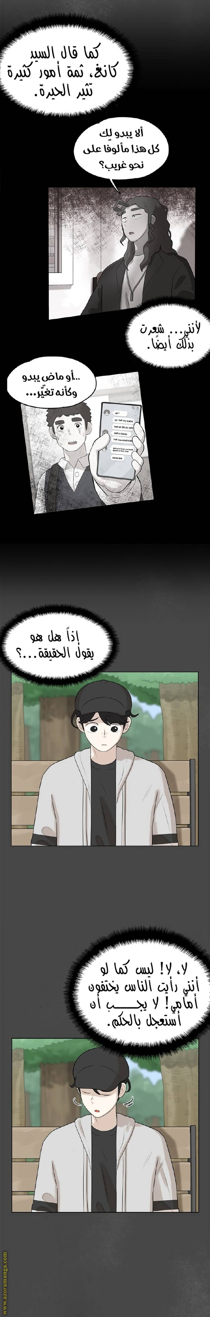 الصفحة 30