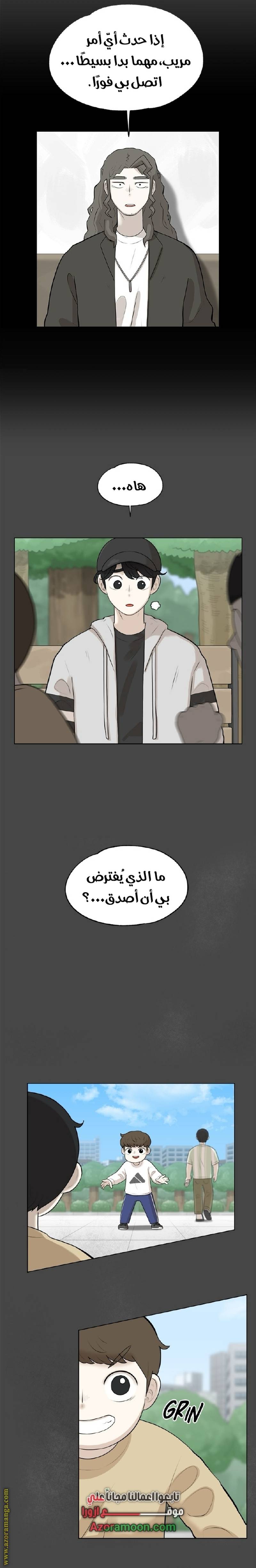 الصفحة 32