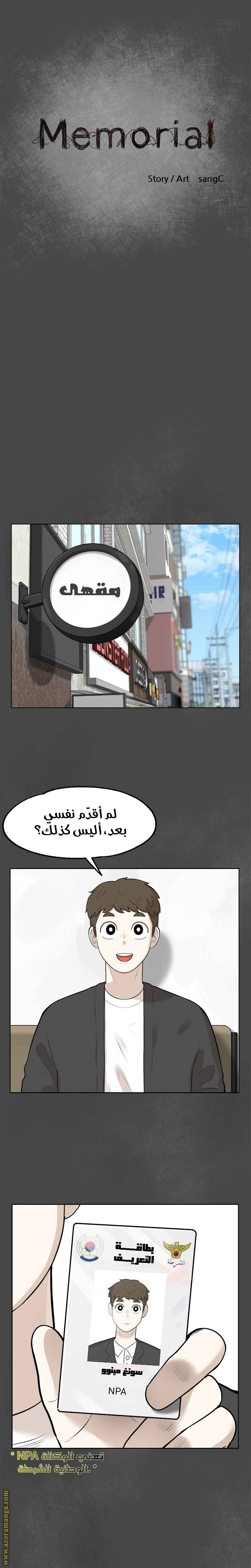 الصفحة 3