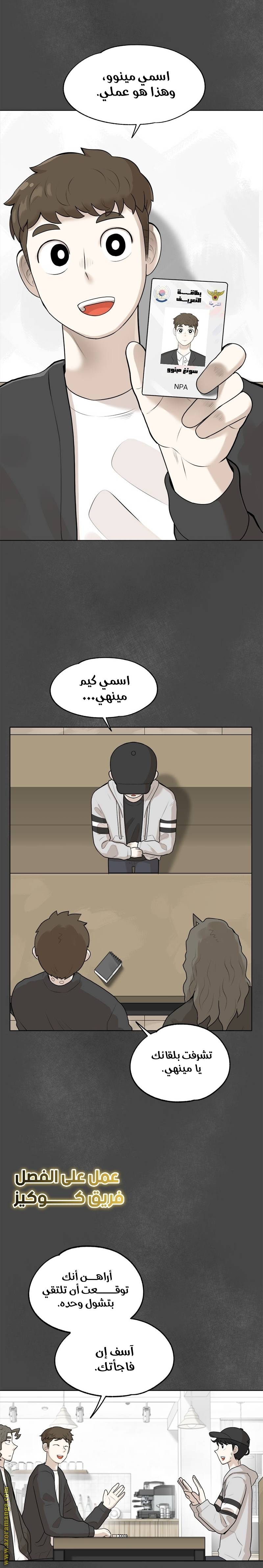الصفحة 4